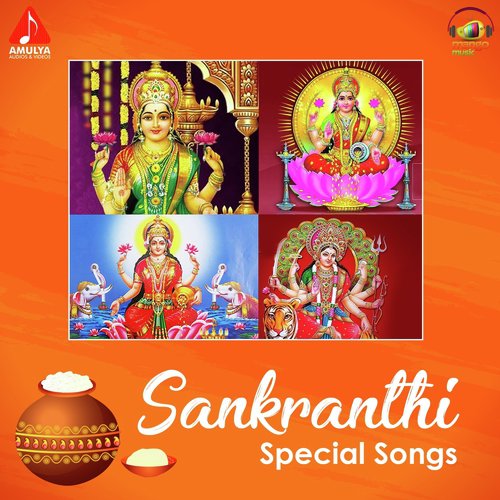 Sankranthi Special Songs