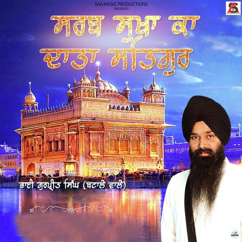 Bhai Gurpreet Singh Batale Wale