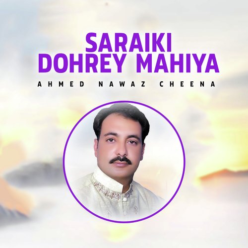 Saraiki Dohrey Mahiya