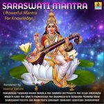 Saraswati Mantra