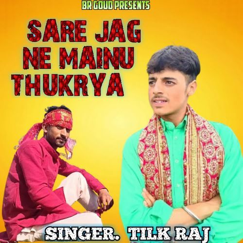 Sare Jag Ne Mainu Thukrya