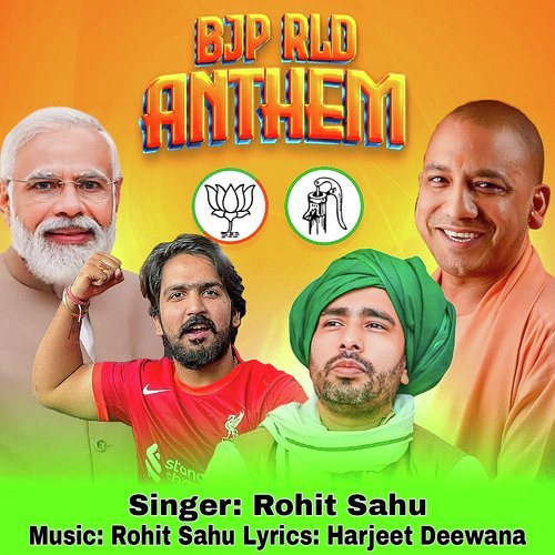 Sarkar Hamari Aawege (Bjp Rld Anthem)