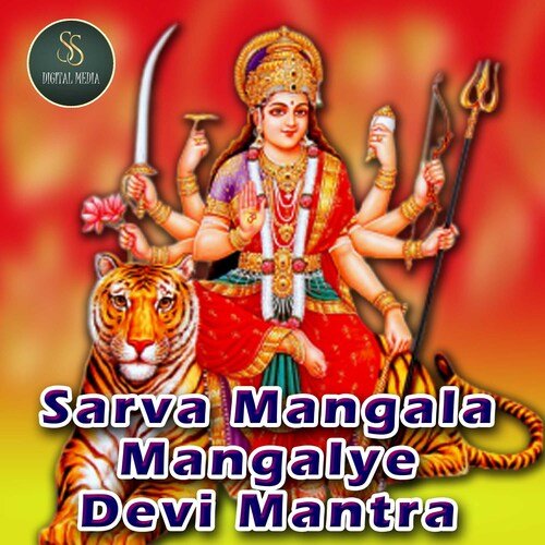 Sarva mangala mangalye Durga Devi Mantra Fusion Mix 2023 (Durga Manthra)