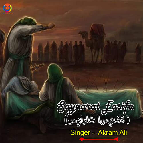 Sayaarat Easifa