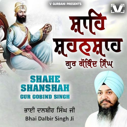 Shahe Shahenshah Gur Gobind Singh