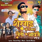 Sherghad No Rumal Leti Aavje PT 2