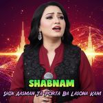 Shin Aasman Ta Porta Ba Lasona Kam