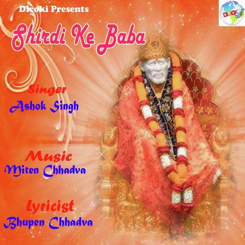 Shirdi Ke Baba