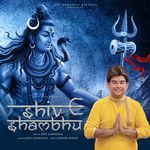Shiv Shambhu