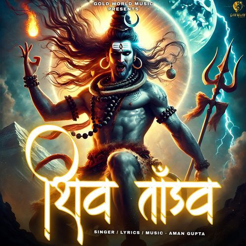 Shiv Tandav