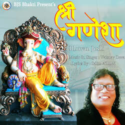 Shree Ganesha-QloRdwVBRUI