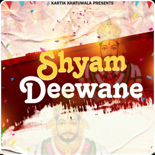 Shyam Deewane