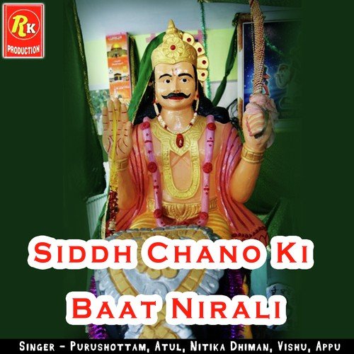 Siddh Chano Ki Baat Nirali