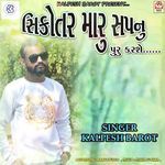 Sikotar Maru Sapnu Puru Karshe