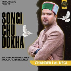 Songi Chu Dokha-HSYFVid5BgM