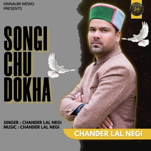 Songi Chu Dokha