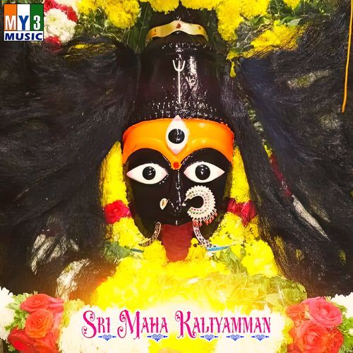 Kali Yamma