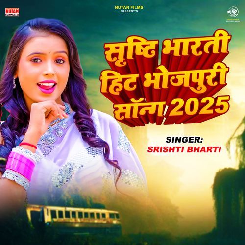Srishti Bharti Bhojpuri Hit Song