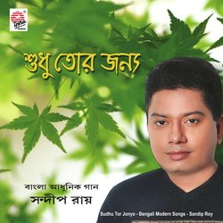 Toke Chhara Aaj-GSRTVxIIBlA