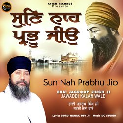 Sun Nah Prabhu Jio-BhgeXENVTVE