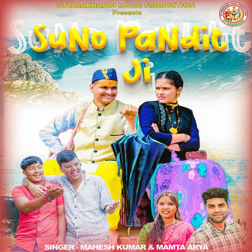 Suno Pandit Ji