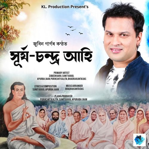 Surja Chandra Ahi