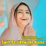 Swift Pe Likhwade Name