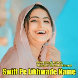 Swift Pe Likhwade Name