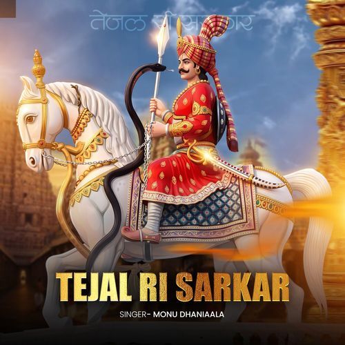 Tejal Ri Sarkar