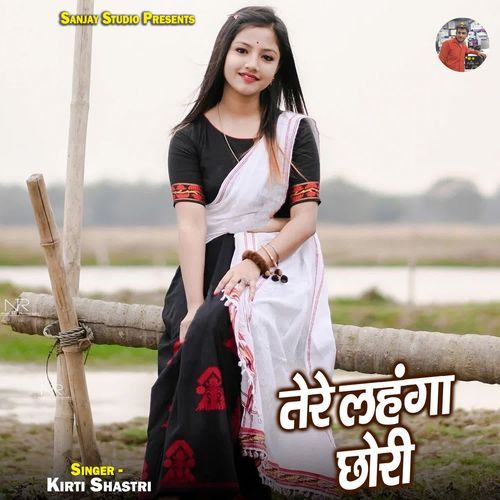 Tere Lahnga Chhori