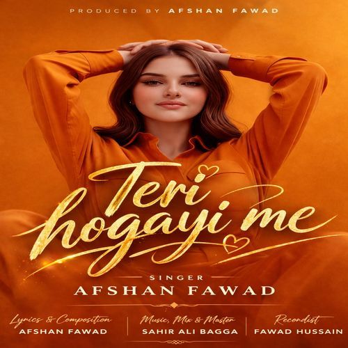 Teri Hogayi Me