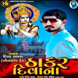 Thakar Diwana Nonstop Track-Kh4jQA1ecms