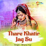 Thare Khatir Jag Su Lad Jaato
