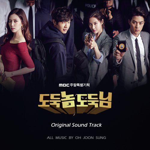 The Good Thieves OST