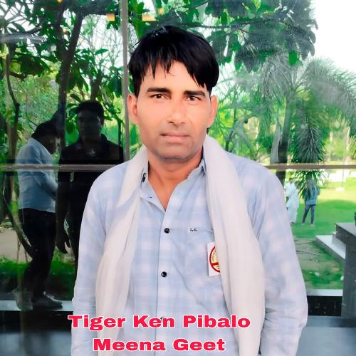 Tiger Ken Pibalo Meena Geet