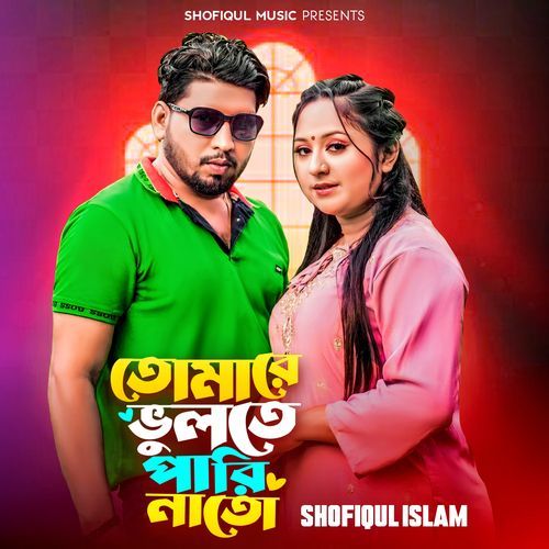 Tomare Vulte Parinato