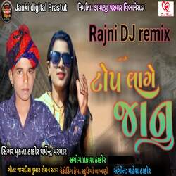 Top Lage Janu Remix-CAwYAC1WRn4