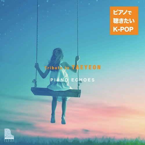 Tribute to TAEYEON〜ピアノで聴きたいK-POP