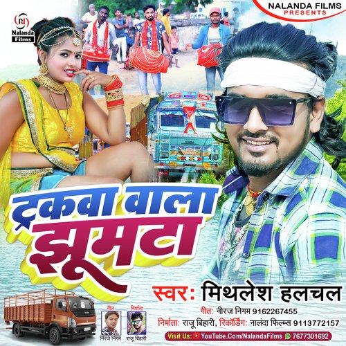 Truckwa Wala Jhumta