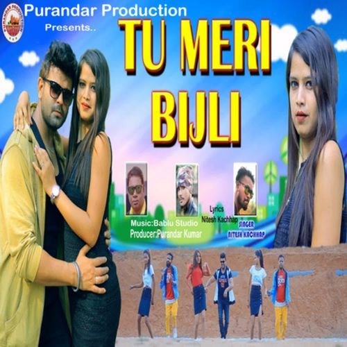 Tu Meri Bijli