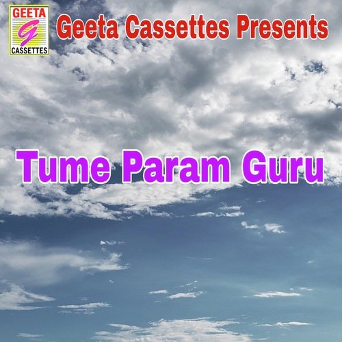 Tume Param Guru