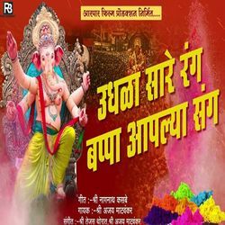 Udhala Saare Rang Bappa Apalya Sang-PyUOWjV5VnA