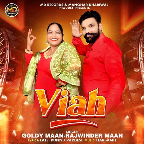 Viah