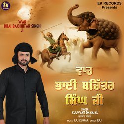 War Bhai Bachitter Singh Ji-HDAsQkB5eGs