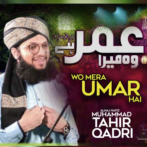 Wo Mera Umar Hai