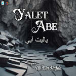 Yalet Abe - Single