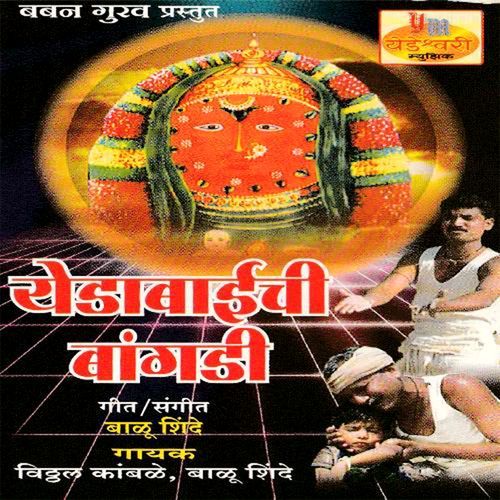 Yedabaichi Bangadi