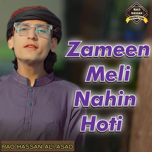 Zameen Meli Nahin Hoti