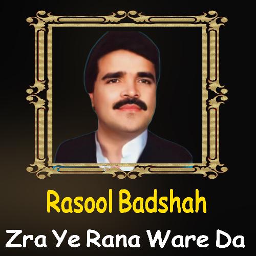 Zra Ye Rana Ware Da_poster_image