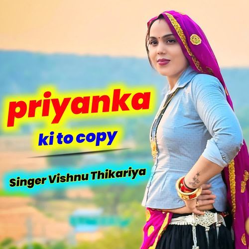 priyanka ki to copy